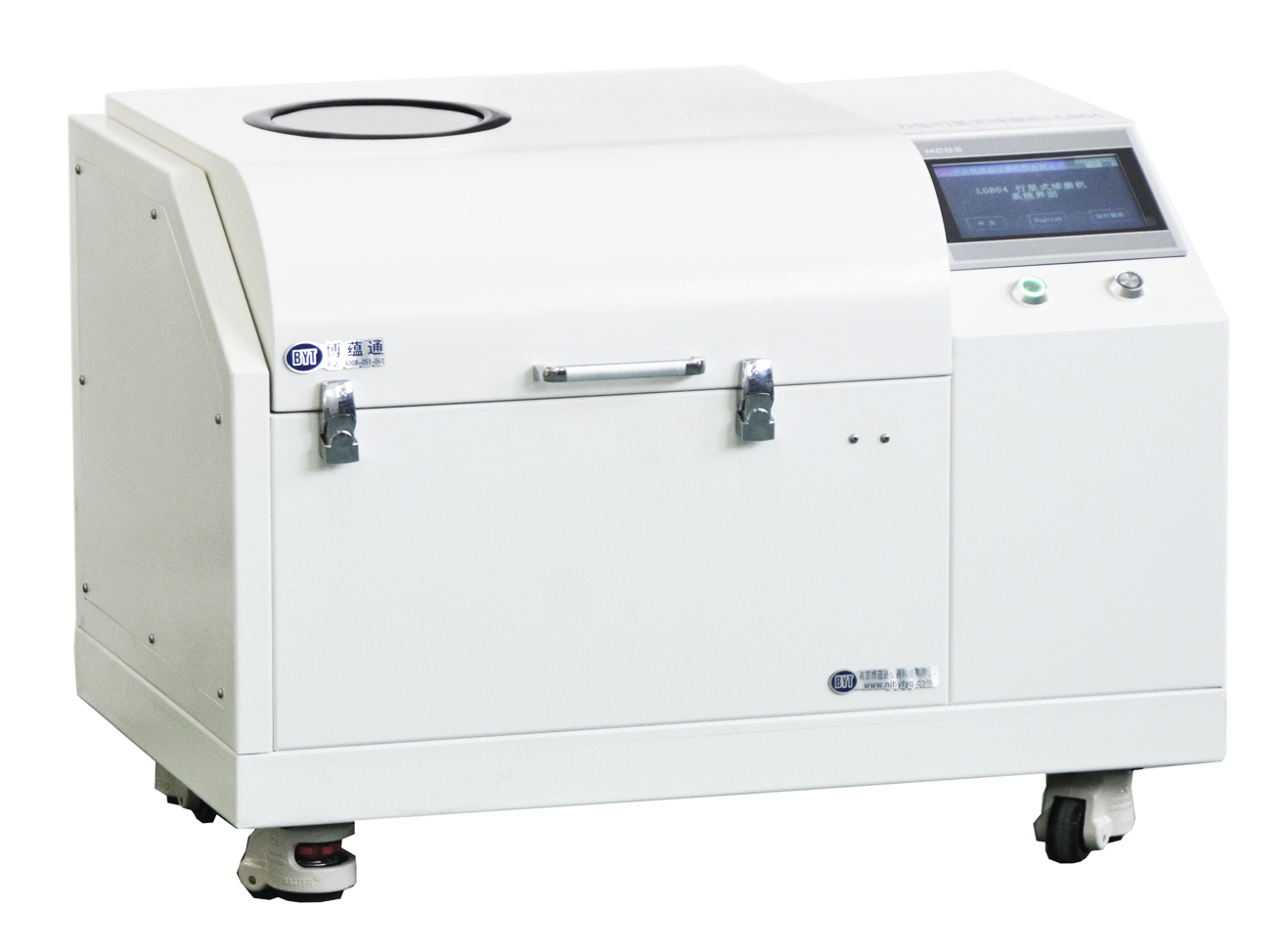 2L全方位行星式球磨機(jī)